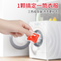 450g 2瓶|洗衣珠凝珠香水型香味持久留香浓缩洗衣服凝珠洗衣护理家庭装