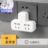 2位/插座[小功率/220W] 么牛款大功率4000W插座转换器排插独立开关插孔空调电暖气插座板