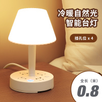白色 三色调光 0.8米 暖黄 多功能卡通插座带夜灯可爱拖线板智能插排带usb插板面板多孔家用接插线板喂奶护眼台灯床头学