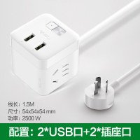 充满自动断电 2插位2usb[青春款] 充满自动断电防过充多孔USB安卓苹果通用手机快充插头充电器插座2A快充无线适用华