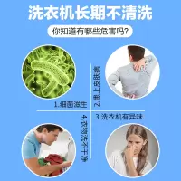 洗衣机槽清洁剂家用全自动滚筒波轮专用去污除霉粉神器清洗剂