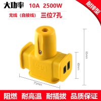 S1防7孔(2500W)-一 S1防7孔(2500 工程专用防水摔不烂无线插座插排插座板防摔大功率地拖插座不