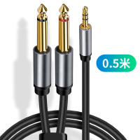 0.5米-3.5转6.5一分二音频线 3.5转6.5双头音频线大二芯转接头一分二6.35mm插头双声道笔记本电脑手机电子