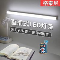 *护眼白光*30CM 5瓦 黄 1 LED日光灯管直插式日光灯插座插电式书桌家用学生宿舍节能LED