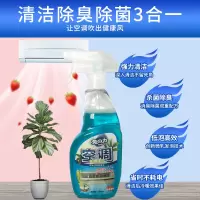 兔力空调清洁剂清洗家用内机外机挂机净化杀菌消毒剂除味免拆去污