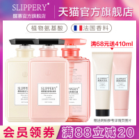 滋润修护洗发水 500ml 邂逅洗发水护发素沐浴露套装香体乳液持久留香去屑控油旗舰店