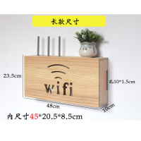 长款WIFI[实木无漆]开门 免打孔插电线板排插座遮挡壁挂墙集线盒路由器收纳盒实木开门创意