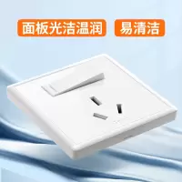 空调热水器专用插座带开关暗装86墙壁一开三孔16a安墙插G36白