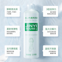 日本锦怡内衣裤洗衣液300ml 日本真丝洗衣液羊绒衫羊毛洗涤剂专用桑蚕丝丝毛净丝绸清洗剂