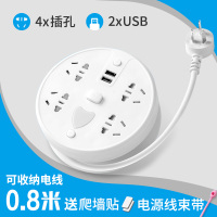 收纳电线 4插位+2usb+小夜灯 白色 0.8米 蜗牛插排多功能创意家用插座插板带线排插收线器卷线插线板绕线盘
