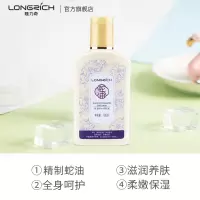 所有肤质 100ml 100ml蛇油SOD多肽蜜全身保湿滋润补水身体乳润肤乳液润体乳