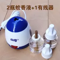 电热蚊香液套装驱蚊液灭蚊液家用无味2瓶送插电加热器电蚊香