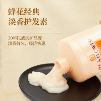 其他 护发素润发乳滋润护理配方改善毛躁干枯补水保湿女男士1008ml