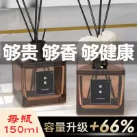 乳白色 经典希尔顿(3瓶共450ML) 1发3香薰家用卧室内持久房间留香水高级厕所卫生间除臭神器去异味