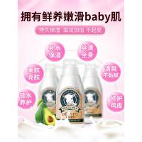 羊奶身体乳1瓶(300g) 300g 山羊奶身体乳液保湿滋润补水全身香味持久女男去鸡皮肤