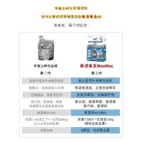 免浸泡第三代洗衣机槽清洁剂除垢 滚筒消毒清洗剂