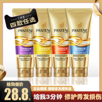 多效损伤[70ml*3支] 三分钟3奇迹护发素 女精华霜非发膜氨基酸柔顺护理改善毛躁