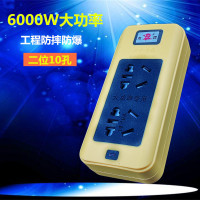 MJ二插位10孔6000W(单)插板 大功率接线板6000W工程插座插板家用空调取暖器排插排延长线插板