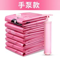 小号60*40cm[旅行+宝宝用] 1只装配手泵 真空压缩袋装被子衣物衣服抽气收纳袋宿舍打包行李箱特大中号