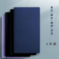 无 1本[浅绿] 现金日记账本手帐明细账家庭生活日常开支理财笔记本小随身家用收