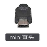双USB - MINI接口直头 行车记录仪电源线点烟器插头 双USB多功能连接线 GPS导航仪充电器