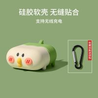 Airpods 1/2代专用保护套 (52件)黑猫八点半 蓝牙耳机套airpods耳机壳苹果airpods pro保