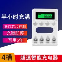 2节5号 无充电器 5号充电电池3000大容量KTV话筒7号玩具遥控通用充电器五七可充电