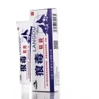 狼毒软膏一支 狼毒脚气喷剂软膏脚气克星除脚臭治脚痒烂脚丫水泡脱皮脚汗香港脚