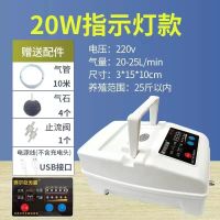 15W防水4孔15斤内 防水增氧机大功率交直流两用卖鱼充电便携式增氧泵氧气泵打氧机