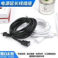 白色500W(国标兼容)防冻 延长线 1.8米 电源延长线充电电瓶车电风扇家用电器二插头延电线接线板长线插排