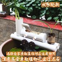 双水轮款 底座长25cm[无水泵-无水轮] P2款水循环流水器瓷缸石槽圆形瓦缸养鱼增氧小型过滤泵鱼缸过滤器