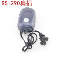 RS-290单孔3W裸泵(无赠品) 鱼缸增氧泵静音大气量养鱼氧气泵增氧机小型加氧泵家用打氧机充氧