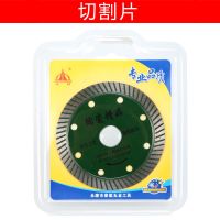 瓷砖切割片*3片 瓷砖倒角器倒角板45°度倒角切割机小型水泵高强度铝合金倒角工具