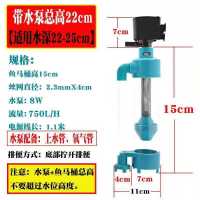 透明款 内置15cm鱼马桶[不含水泵] 鱼缸过滤器鱼粪便收集水妖精循环泵鱼马桶过滤吸便器一键排污分离