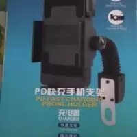 摩托车手机导航支架踏板电瓶车电动车车载无线充电器快充外卖摩旅 摩托车手机导航支架踏板电瓶车电动车车载无线充电器快充外卖摩