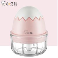 [标配款]粉色(塑料杯)100ml 无线宝宝辅食机婴儿料理家用小型搅拌机迷你米糊绞肉料理机