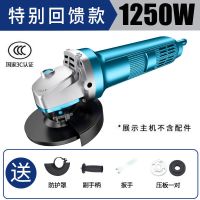 专业款1250W 标准套餐 角磨机抛光机大功率磨光机电磨机打磨切家用小型多功能割机砂轮机