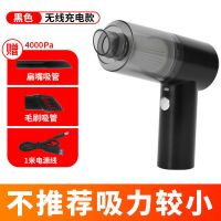 4000Pa小吸力黑色充电款 吸尘器家用室内小型车载大吸力无线窗户窗槽缝隙清理凹槽清洁神器