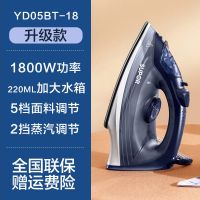 蓝色 手持电熨斗家用蒸汽熨斗迷你烫衣服小型烫斗便携式熨烫机