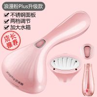 浪漫粉Plus款 手持挂烫机蒸汽熨斗家用小型便携式熨烫衣服神器宿舍熨烫机