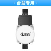 24V[台盆款]直流增压泵 增压泵家用全自动热水器花洒自来水管道加压泵24V小型水泵
