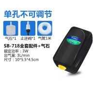 3w单孔-气石套餐 鱼缸氧气泵静音超静音打养机小型家用增氧泵大气量节能充氧泵