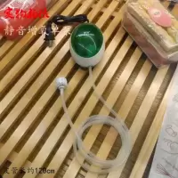 静音增氧机 增氧泵 养鱼氧气泵 鱼缸增氧机打氧机 充氧泵加氧泵制氧机鱼食