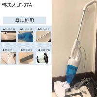 韩夫人LF-07标配 吸尘器家用超静音手持地毯式强力除螨小型迷你大功率LF-07