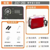 250 初学家用款 标配 裸机(只有机器 不含配件) 电焊机250家用220V两用315双电压380v直流全自动全铜焊机