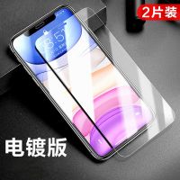 [电镀三倍抗指纹]非全屏*2片装 苹果X/XS iPhone11/12/13钢化膜XR苹果X手机Pro全屏Max覆盖XS