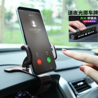 普通经典款[仪表台单用] 标配[无赠品] 车载手机支架仪表台后视镜导航架直视式手机汽车仪表盘通用支撑架