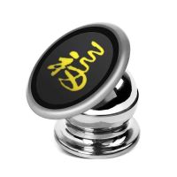 银色强磁 车标制定 车载手机支架磁性磁吸吸盘式粘贴款强磁手机导航支架汽车用品装饰