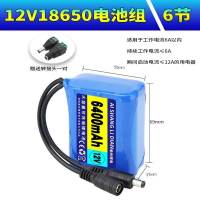 12V6400 MAH六节送1A充 12V户外广场舞音响唱戏机单车灯疝气灯头灯扩音器16850锂电池