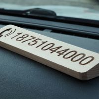 实体[电话图标] 实木临时停车牌防晒个性创意停车号码牌挪车电话牌车用双号码牌